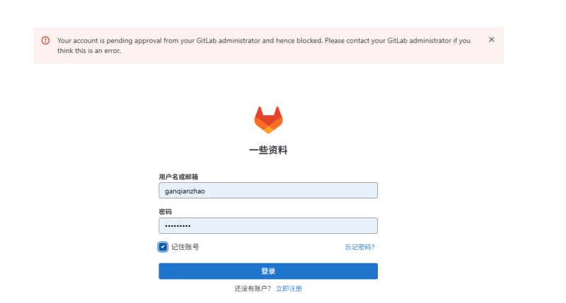 模块资料