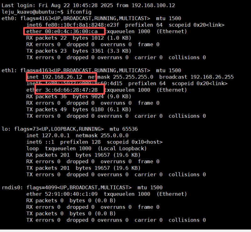 解决Ubuntu中因网卡加载顺序变化导致的网络配置互换九桑-桑榆非晚,东隅已逝九桑