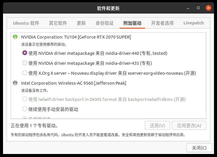 图片[2]-Ubuntu 20.04 CUDA&cuDNN安装方法[通俗易懂]-九桑