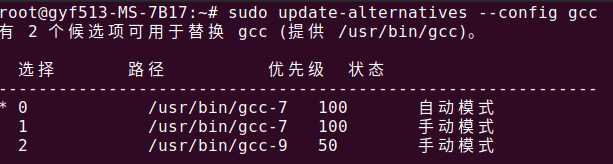 图片[5]-Ubuntu 20.04 CUDA&cuDNN安装方法[通俗易懂]-九桑